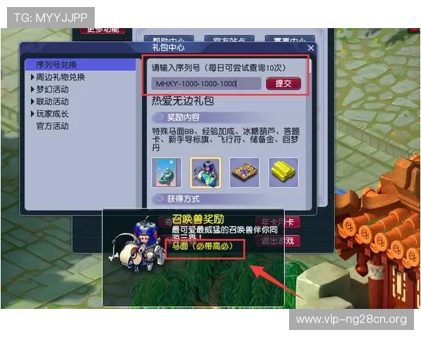 南宫28网页版商城购买指南及优惠活动推荐助力玩家省钱