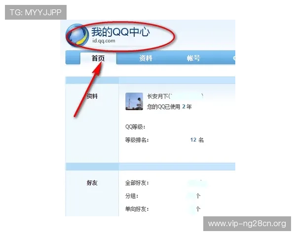 南宫体育app界面操作指南,帮助新手用户快速上手使用流程 南宫体育app界面操作指南,帮助新手用户快速上手使用流程