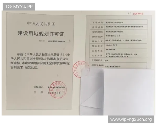 南宫壹号官方网站入口注册登录流程详解,轻松解决账号登录难题