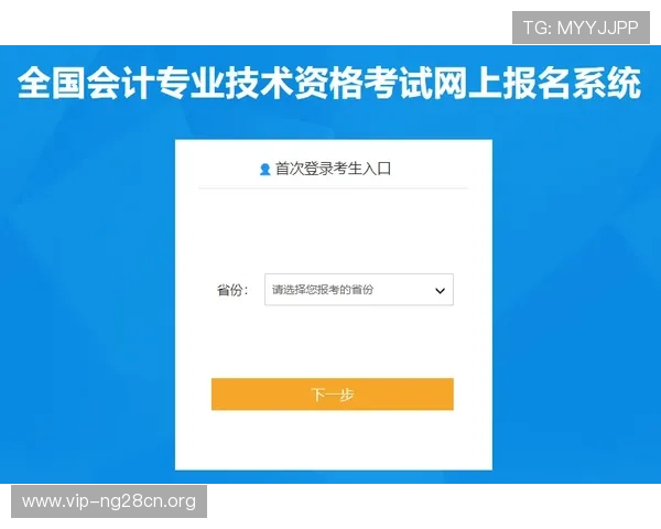 南宫壹号注册入口官网官方入口地址详解确保用户顺利注册游戏账号 南宫壹号注册入口官网官方入口地址详解确保用户顺利注册游戏账号