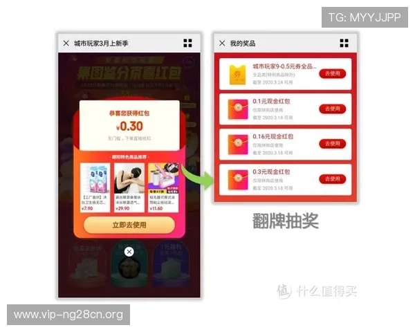 南宫旗下娱乐平台优惠福利活动持续更新助力玩家享受更多实惠 南宫旗下娱乐平台优惠福利活动持续更新助力玩家享受更多实惠