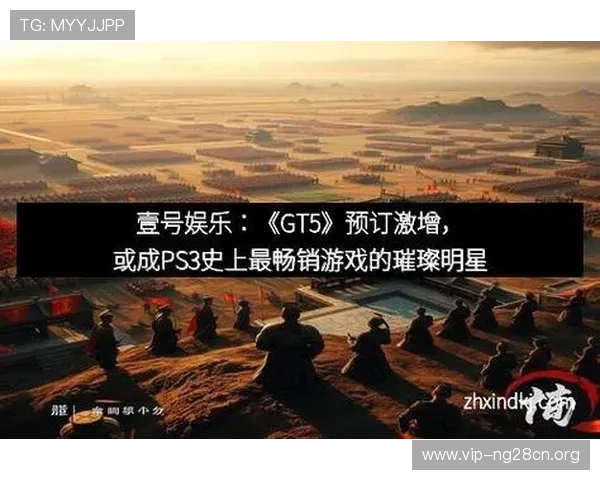 壹号娱乐南宫：南宫壹号娱乐平台未来发展趋势与行业竞争中的优势分析