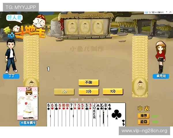 免费下载斗地主游戏，支持多平台多版本快速安装指南