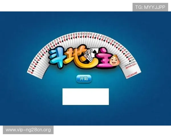 体验欢乐斗地主免费版丰富的任务系统和每日签到奖励