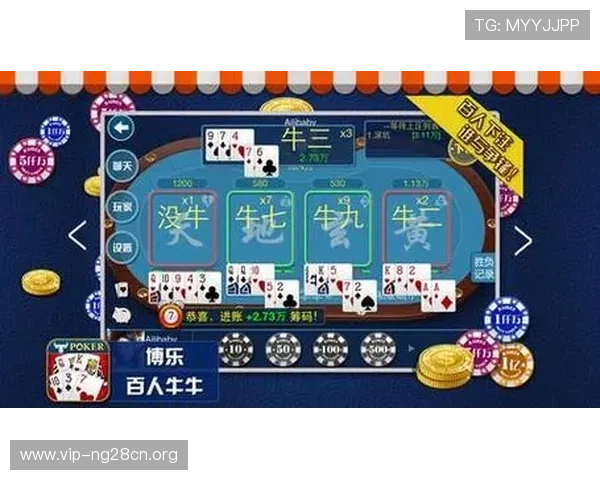 免费领取斗牛扑克牌牛牛游戏下载礼包，开启精彩对战新体验