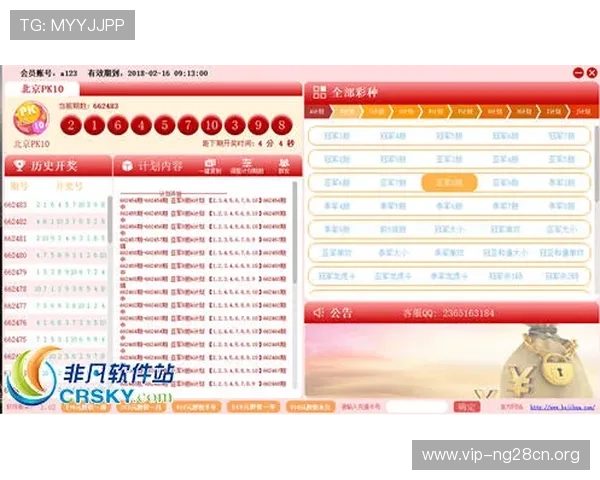 全面解析北京赛车pk10计划的不同玩法与投注技巧助你轻松掌握赢面