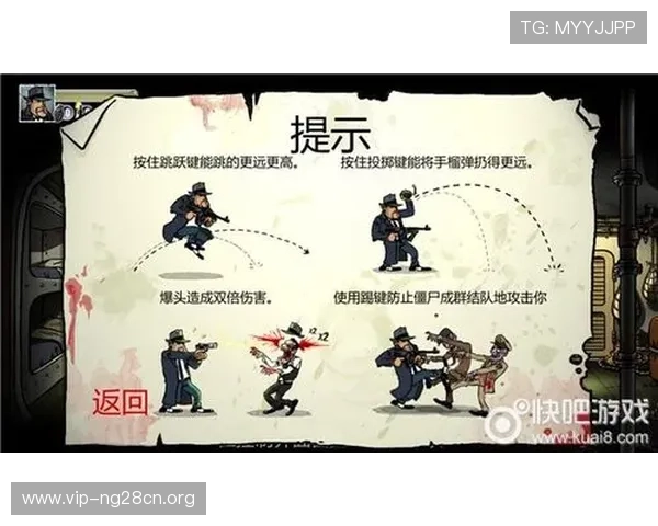 南宫pg新手入门必看攻略，详细介绍游戏基础操作与常见问题解决方案