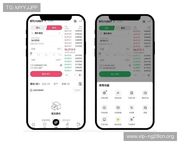 发财圈app下载后如何进行账户绑定与资金安全设置