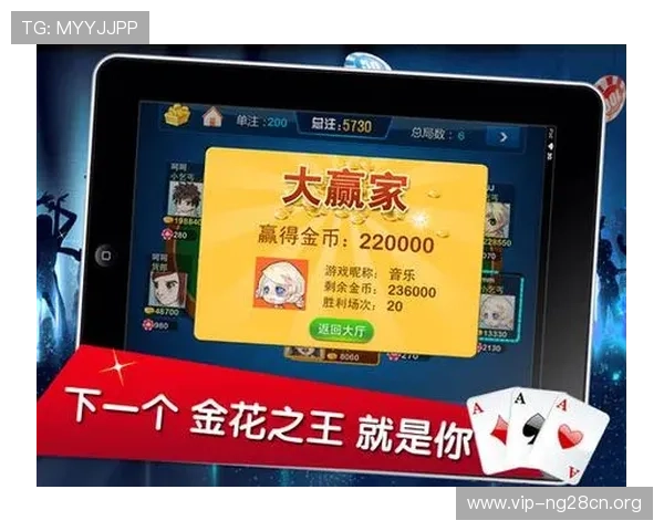 多平台支持的炸金花免费游戏，随时随地与好友一较高下