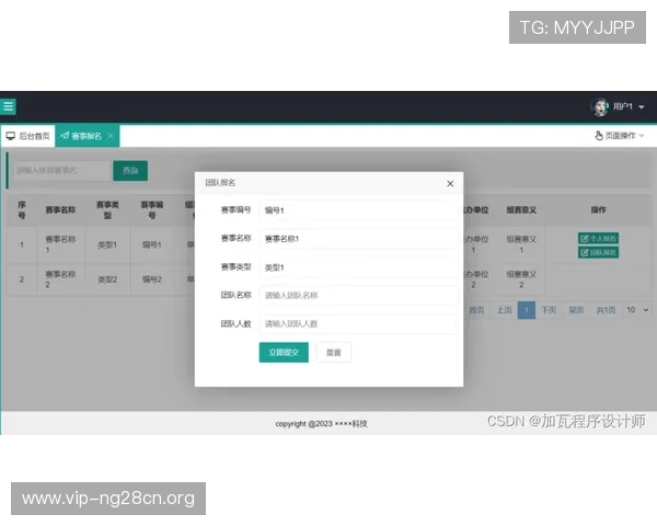 如何通过FB体育官网网页快速注册账号并完善个人信息提升游戏体验的实用技巧