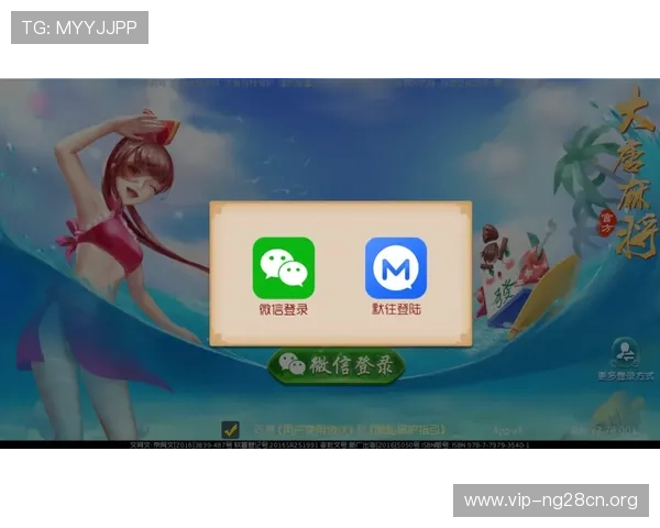 探索NG南宫官网入口的多种登录方式，确保玩家随时随地畅玩游戏无障碍
