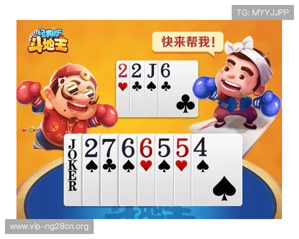无需注册即可免费在线玩单机版斗地主,轻松掌握游戏规则享受乐趣 无需注册即可免费在线玩单机版斗地主,轻松掌握游戏规则享受乐趣